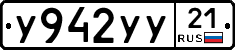 %D0%A3942%D0%A3%D0%A321