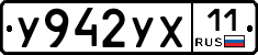 %D0%A3942%D0%A3%D0%A511