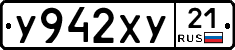 %D0%A3942%D0%A5%D0%A321