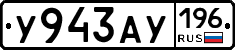 %D0%A3943%D0%90%D0%A3196