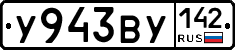 %D0%A3943%D0%92%D0%A3142