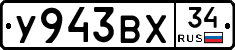 %D0%A3943%D0%92%D0%A534