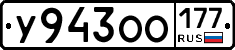 %D0%A3943%D0%9E%D0%9E177