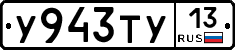%D0%A3943%D0%A2%D0%A313