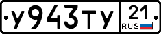 %D0%A3943%D0%A2%D0%A321