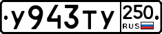 %D0%A3943%D0%A2%D0%A3250