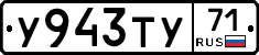 %D0%A3943%D0%A2%D0%A371