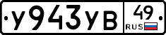 %D0%A3943%D0%A3%D0%9249