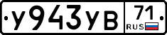 %D0%A3943%D0%A3%D0%9271