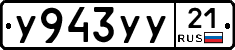 %D0%A3943%D0%A3%D0%A321