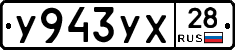 %D0%A3943%D0%A3%D0%A528
