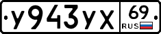 %D0%A3943%D0%A3%D0%A569