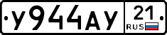 %D0%A3944%D0%90%D0%A321