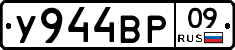 %D0%A3944%D0%92%D0%A009