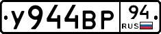 %D0%A3944%D0%92%D0%A094