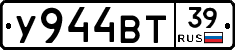 %D0%A3944%D0%92%D0%A239