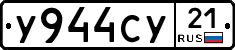 %D0%A3944%D0%A1%D0%A321