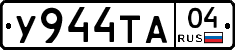 %D0%A3944%D0%A2%D0%9004