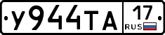 %D0%A3944%D0%A2%D0%9017