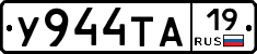 %D0%A3944%D0%A2%D0%9019
