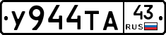 %D0%A3944%D0%A2%D0%9043