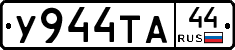 %D0%A3944%D0%A2%D0%9044