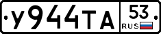 %D0%A3944%D0%A2%D0%9053