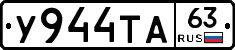 %D0%A3944%D0%A2%D0%9063