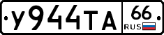 %D0%A3944%D0%A2%D0%9066