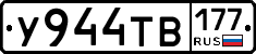 %D0%A3944%D0%A2%D0%92177