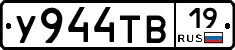 %D0%A3944%D0%A2%D0%9219