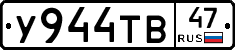 %D0%A3944%D0%A2%D0%9247