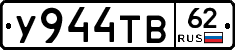 %D0%A3944%D0%A2%D0%9262