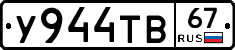 %D0%A3944%D0%A2%D0%9267