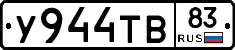 %D0%A3944%D0%A2%D0%9283