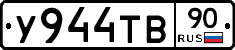 %D0%A3944%D0%A2%D0%9290
