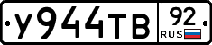 %D0%A3944%D0%A2%D0%9292