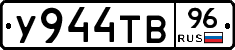 %D0%A3944%D0%A2%D0%9296