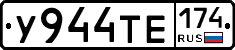 %D0%A3944%D0%A2%D0%95174