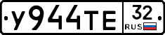 %D0%A3944%D0%A2%D0%9532