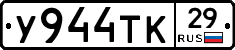 %D0%A3944%D0%A2%D0%9A29
