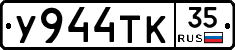 %D0%A3944%D0%A2%D0%9A35