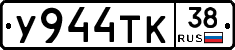 %D0%A3944%D0%A2%D0%9A38