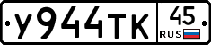 %D0%A3944%D0%A2%D0%9A45