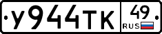 %D0%A3944%D0%A2%D0%9A49