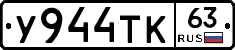 %D0%A3944%D0%A2%D0%9A63