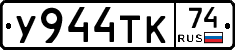 %D0%A3944%D0%A2%D0%9A74