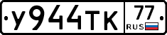 %D0%A3944%D0%A2%D0%9A77