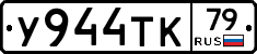 %D0%A3944%D0%A2%D0%9A79