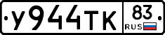 %D0%A3944%D0%A2%D0%9A83